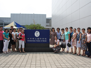 北京顺义国际学校