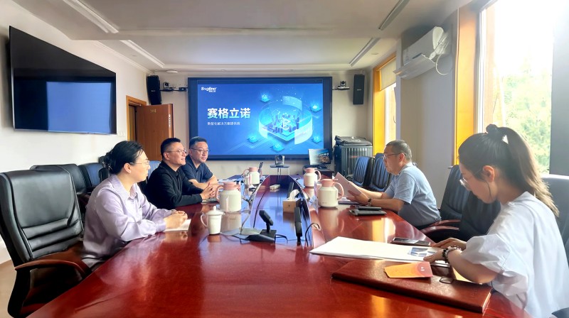 赛格立诺走进北京市丰台区水务局