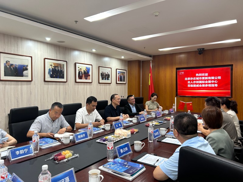 赛格立诺走进振威国际展览集团
