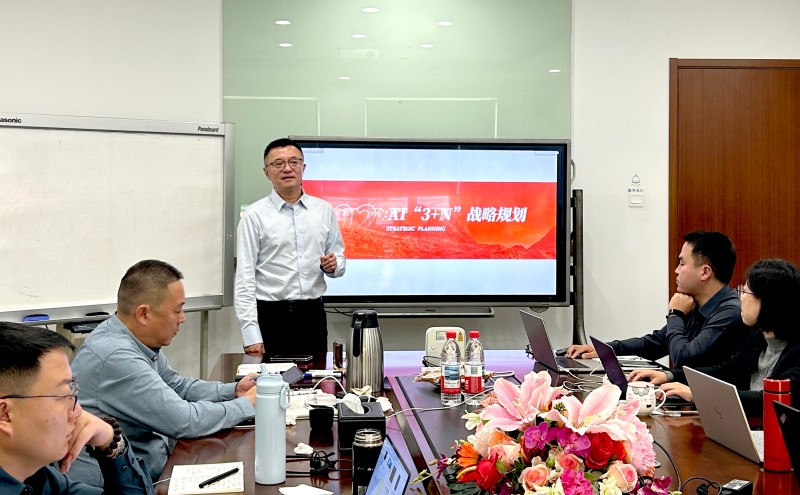 赛格立诺2025年第三季度战略会议成功举行
