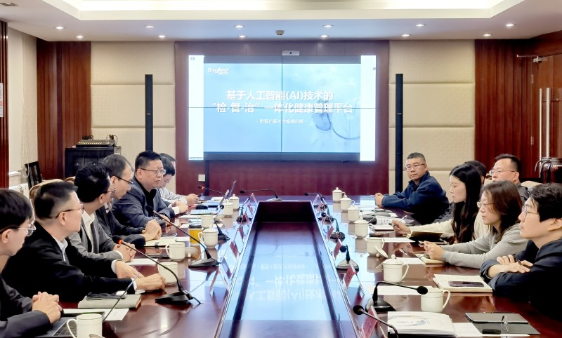 赛格立诺走进北京市朝阳区卫生健康委员会 共探智慧医疗新路径
