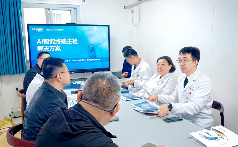 赛格立诺走进北京市东城区第一人民医院