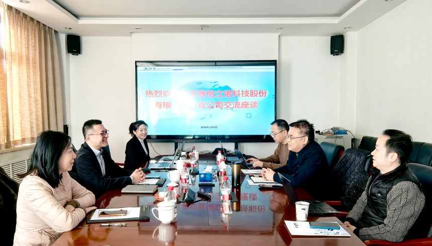 赛格立诺走进北京首钢自动化信息技术有限公司